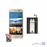 باتری اچ تی سی HTC One S9 مدل B0PGE100 ا battery HTC One S9 model B0PGE100