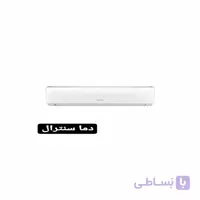 کولر گازی اسپلیت گری مدل I'SAVE-H12H1 ا GREE Air Conditioner I`SAVE H12H1