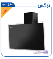 هود مورب درسا مدل نرگس سایز 90 ا Dorsa narges Diagonal Hood Size 90