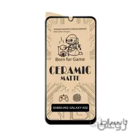 گلس سرامیکی مات گوشی سامسونگ مدل Galaxy A50