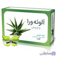صابون آلوئه ورا