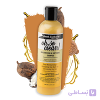 شامپو آبرسان موی فر آنت جکیز aunt jackies curls and coils So Clean Moisturizing &amp; Softening Shampoo