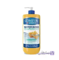 کرم آبرسان حساس پمپی کامان ا Comeon sensitive moisturizing cream