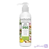 کرم دست مرطوب کننده و مرطوب کننده پمپی اسوبودا - SVOBODA