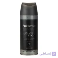 اسپری پرستيژ مدل Armani Black Code