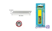 تیغ کاتر MTB 10B ا Cutter blade