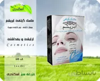 ماسک گیاهی ابریشم (پنج گیاه)