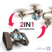 اسباب بازی دو کاره کوادکوپتر و تانک کنترلی همراه با کنترل ریموت مدل Gravity Sensor Watch