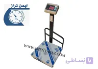 باسکول 200 کیلویی