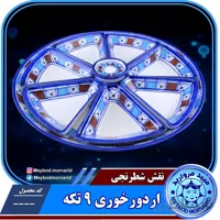 اردوخوری هفت تکه چینی میبدمروارید طرح شطرنجی