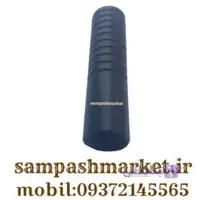 هندل دسته پلاستیکی سمپاش