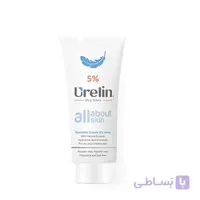 کرم اورلین 5 درصد ا Urelin Emollient Cream 5% Urea