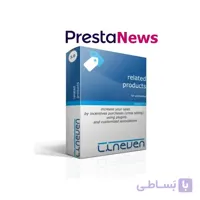 ماژول محصولات مرتبط و فروش ضربدری پرستاشاپ