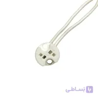 سوکت لامپ هالوژن پایه GU5.3 کد 01 بسته 5 عددی