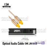 کابل اپتیکال صدا به طول ۱.۵ متر مدل EMK JW/A4.0 Optical Audio Cable 1.5m ا EMK JW/A4.0 Optical Audio Cable 1.5m
