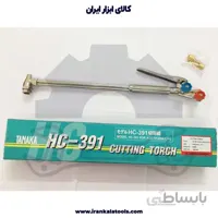 برش دستی تاناکا ژاپن مدل HC-391