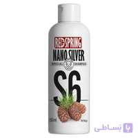 شامپو سگ رداسپرینگ مدل S6 ضدعفونی کننده حجم 250 میلی لیتر
