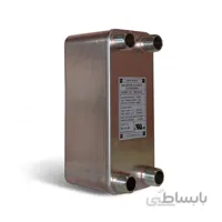 مبدل 2500 لیتری هپاکو