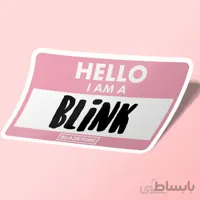 استیکر HELLO I AM A BLINK - BLACKPINK