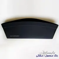 جیب کنار صندلی آکو مشکی