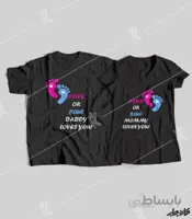 ست نخی مراسم تعیین جنسیت دختر و پسر