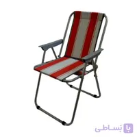 صندلی تاشو مسافرتی