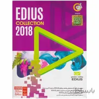نرم افزار EDIUS Collection 2018 گردو