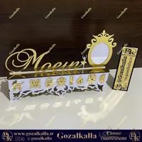 استند اسم طرح ۲