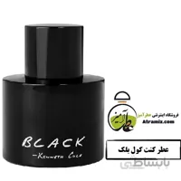 عطر کنت کول بلک kenneth Cole Black