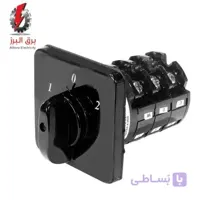 کلید گردان سه فاز دوطرفه 25A الکترو کهربا