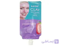 ماسک شنی اسکراب کاریته