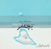 کتاب خط کش بازار - اثر