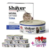 کنسرو گربه شایر نچرال Shayer ماهی تن پک 9 تایی + 1 عدد رایگان