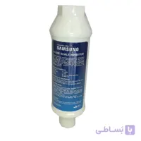 فیلتر رسوب گیر ماشین لباسشویی و ظرفشویی سامسونگ