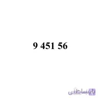 سیم کارت همراه اول 09194515629