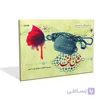 فلش کارت نشان افتخار