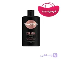 شامپو سایوس 550 میل
