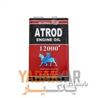 روغن موتور 20W50 آترود 12000 حجم 4 لیتر