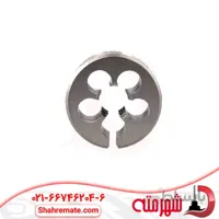 حدیده دستی سایز 10 میلی متر