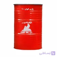 روغن پارس کیوان 100 (بشکه)