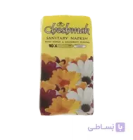 نوار بهداشتی خیلی بزرگ چشمکn