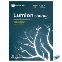 نرم افزار لومیون Collection پرنیان ا Lumion Collection Ver.1