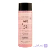 پاک کننده آرایش صورت کاتریس (Catrice Take All Off Anti-Pollution Micellar Oil-in-Water Remover)