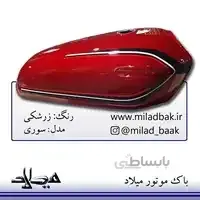 زرشکی ، سوری
