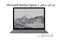 لپ تاپ سرفیس Microsoft Surface laptop 1 i5-7300U 8GB 128GB