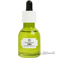 روغن سرم آبرسان و احیا کننده قوی صورت بادی شاپ THE BODY SHOP مدل CBD OIL حجم ۳۰ میل ا The Body Shop Cbd Restoring Facial Oil 30ml