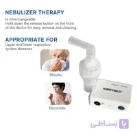 نبولایزر kingyield NE803