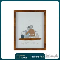 تابلو کد T2005