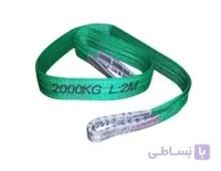 تسمه حمل بار چینی دوبل ظرفیت 2 تن و عرض 5 سانتی متری رنگ سبز