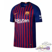 پیراهن اول بارسلونا Barcelona Home T-shirt